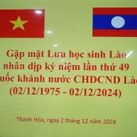 TỌA ĐÀM GẶP MẶT LƯU HỌC SINH LÀO NHÂN DỊP KỶ NIỆM 49 NĂM QUỐC KHÁNH NƯỚC CHDCND LÀO